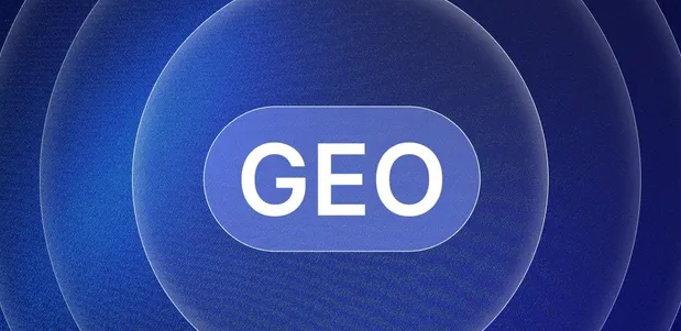 辛集市生成式引擎优化赛道升温，盘点 GEO 行业发展态势