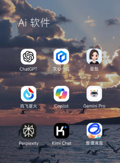 辛集市中小企业数字化转型新利器，手机AI搭配GEO优化降低线上获客成本