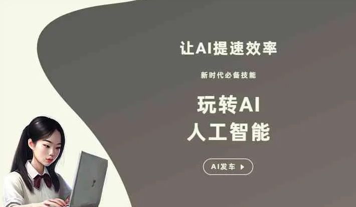 辛集市GEO优化完整科普：原理、价值与核心适配场景